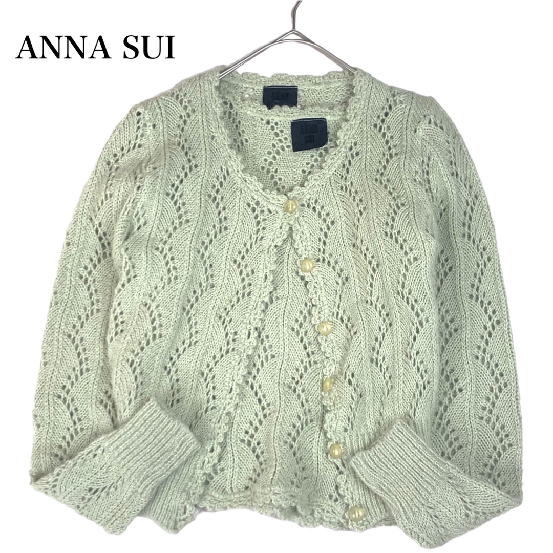 ANNA SUI(アナスイ)のアナスイ 希少 ヴィンテージ きれい色 若草色 ニット アンサンブル レディースのトップス(アンサンブル)の商品写真
