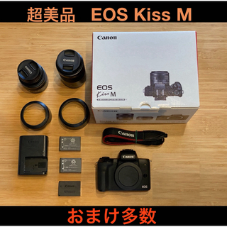 キヤノン(Canon)の超美品 EOS Kiss M ミラーレスカメラ 軽い ダブルズームレンズキット(ミラーレス一眼)