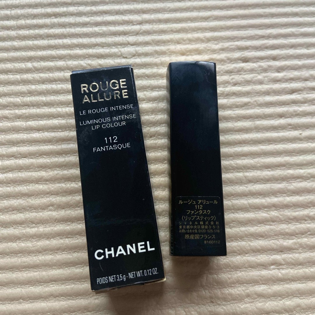 CHANEL(シャネル)のCHANEL リップスティック コスメ/美容のベースメイク/化粧品(口紅)の商品写真