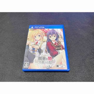 PlayStation Vita - PS VITA ゲームソフト ハローキティといっしょ