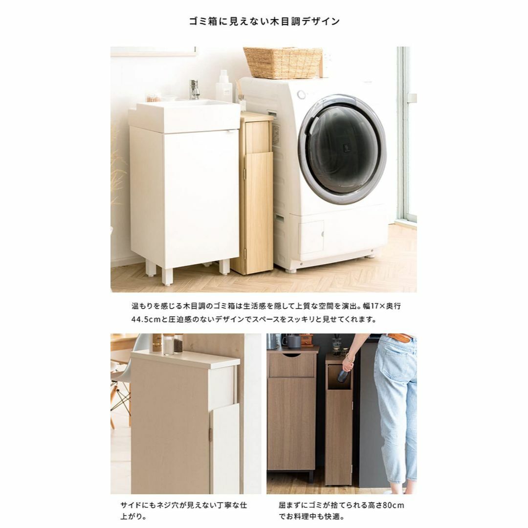 【色: ホワイト】宮武製作所 ゴミ箱 ふた付き ホワイト スリム おしゃれ DB インテリア/住まい/日用品のインテリア小物(ごみ箱)の商品写真