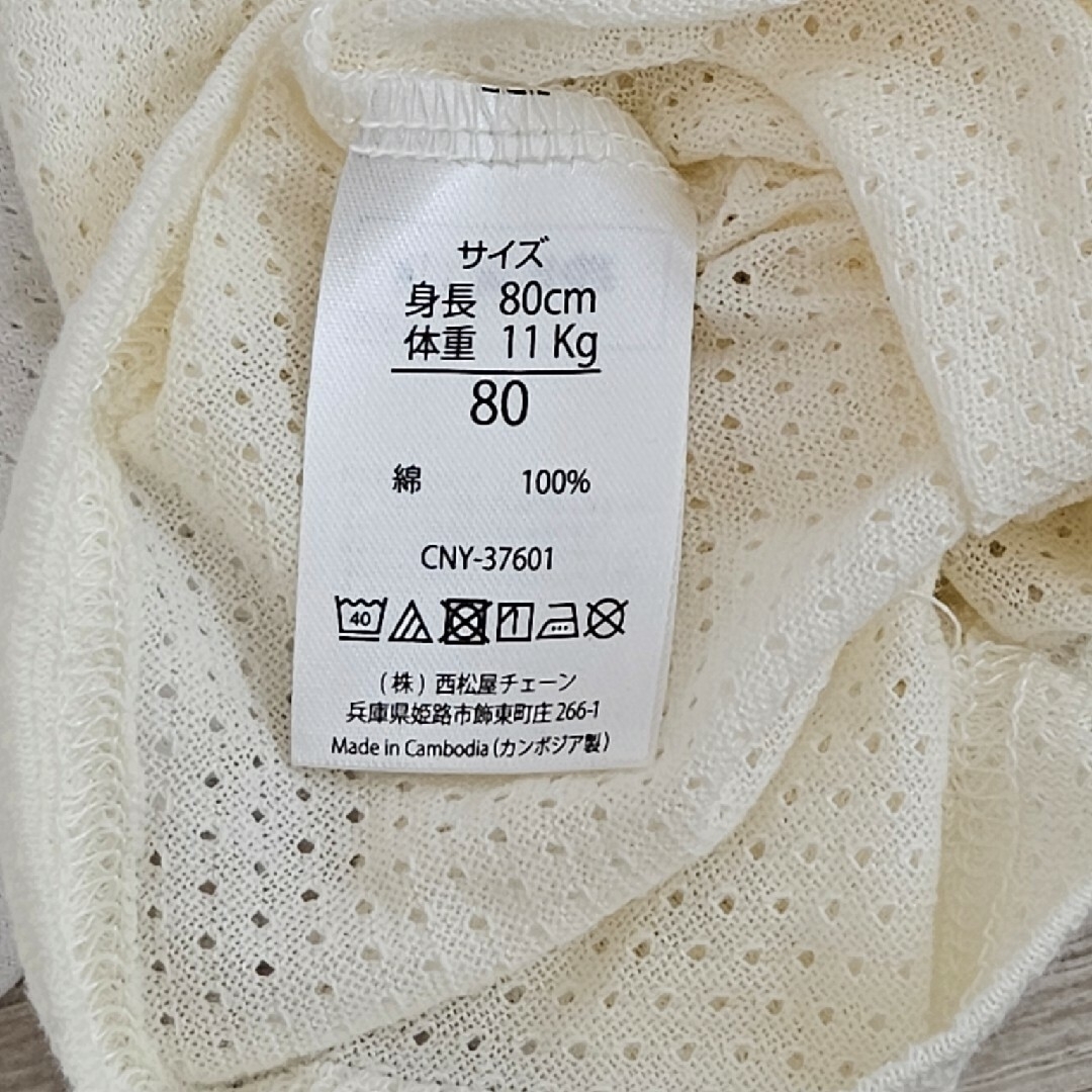 西松屋(ニシマツヤ)の肌着、ズボン キッズ/ベビー/マタニティのベビー服(~85cm)(肌着/下着)の商品写真