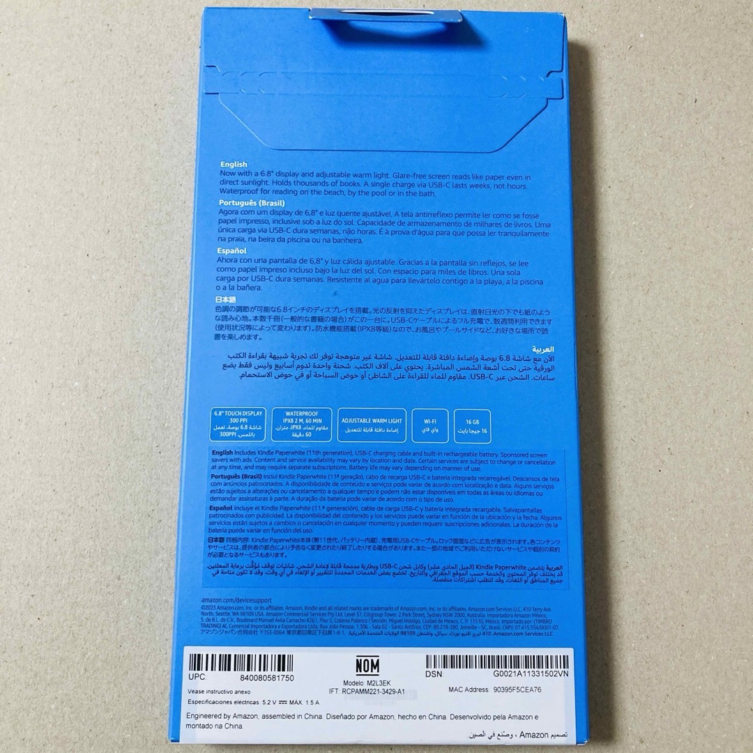 Amazon(アマゾン)の【未開封】Kindle Paperwhite Wi-Fi 16GB 広告つき スマホ/家電/カメラのPC/タブレット(電子ブックリーダー)の商品写真