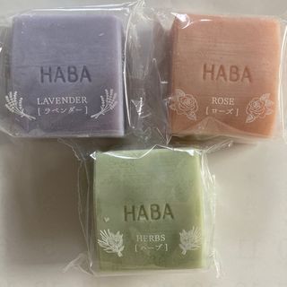 ハーバー(HABA)のHABA 絹泡石けん　３ヶ(ボディソープ/石鹸)