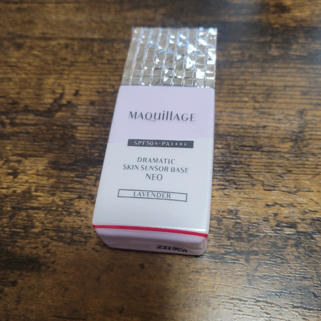 MAQuillAGE(マキアージュ)のマキアージュスキンセンサーベース コスメ/美容のベースメイク/化粧品(化粧下地)の商品写真