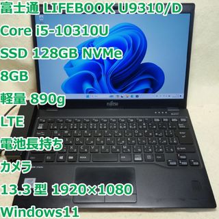 富士通 - 富士通 LIFEBOOK UH55/B3 【ピンク色】値下げ中❣️の通販 by