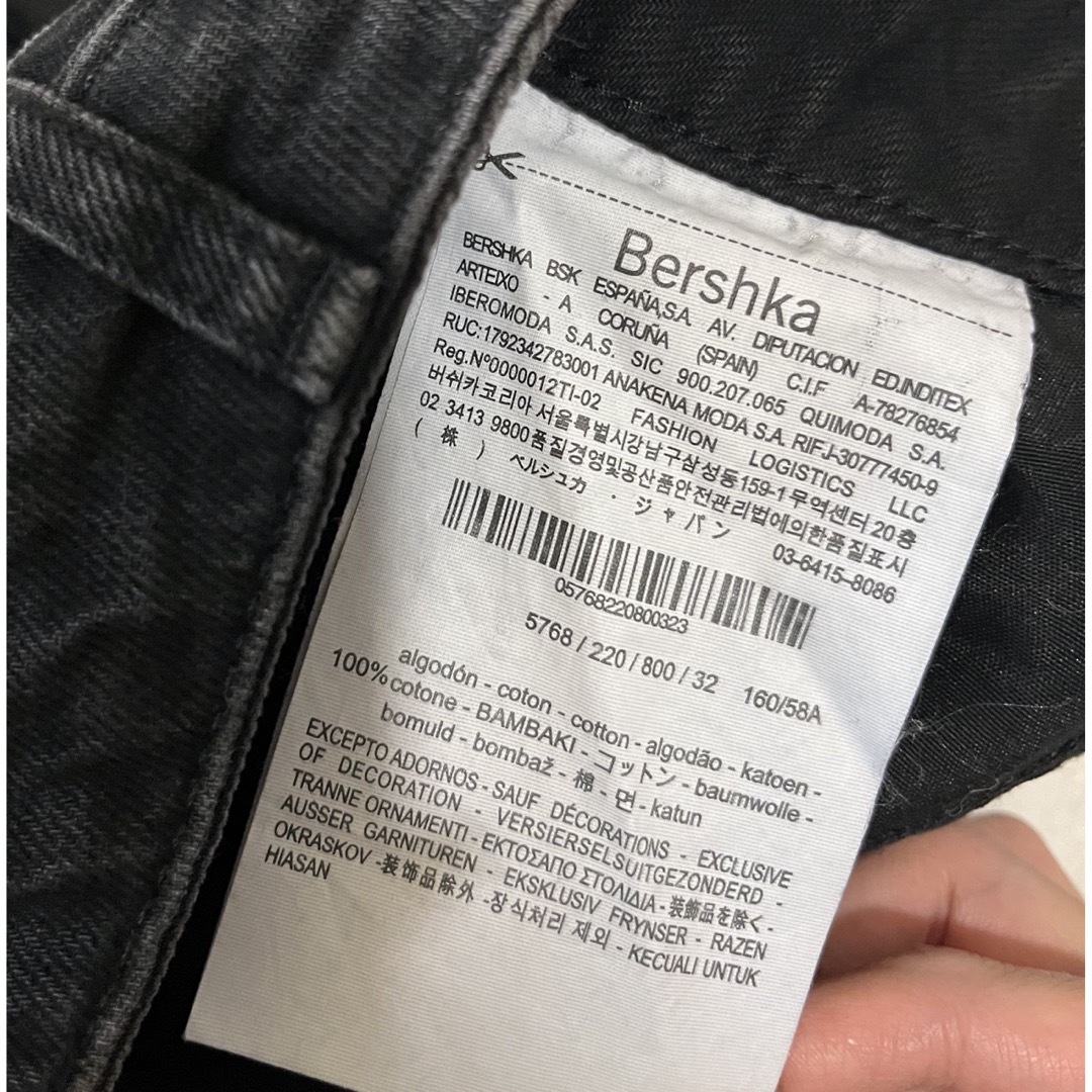 Bershka(ベルシュカ)のbershka ベルシュカ　ダメージスカート レディースのスカート(ミニスカート)の商品写真