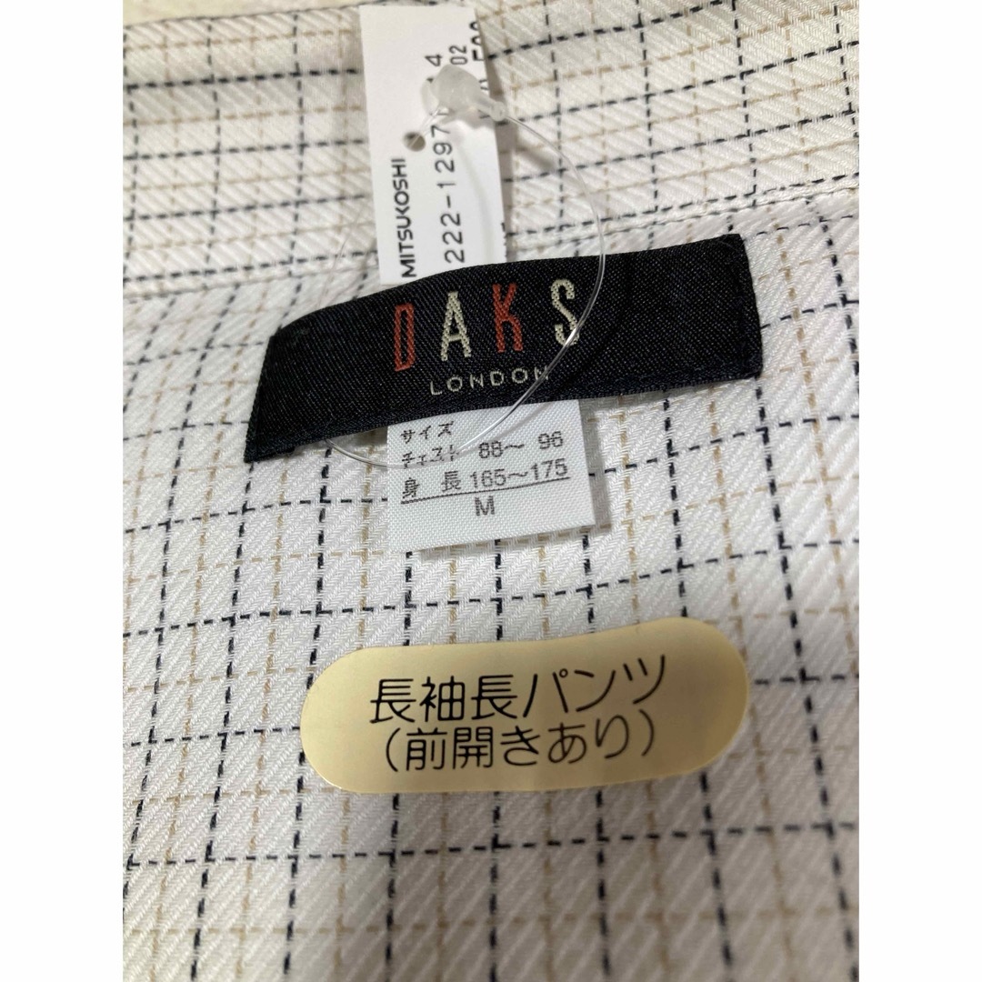 DAKS(ダックス)のDAKS紳士パジャマ インテリア/住まい/日用品の日用品/生活雑貨/旅行(日用品/生活雑貨)の商品写真