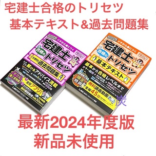 司法書士DVD TAC2018年山本オートマチック基礎講座DVDフルの通販 by