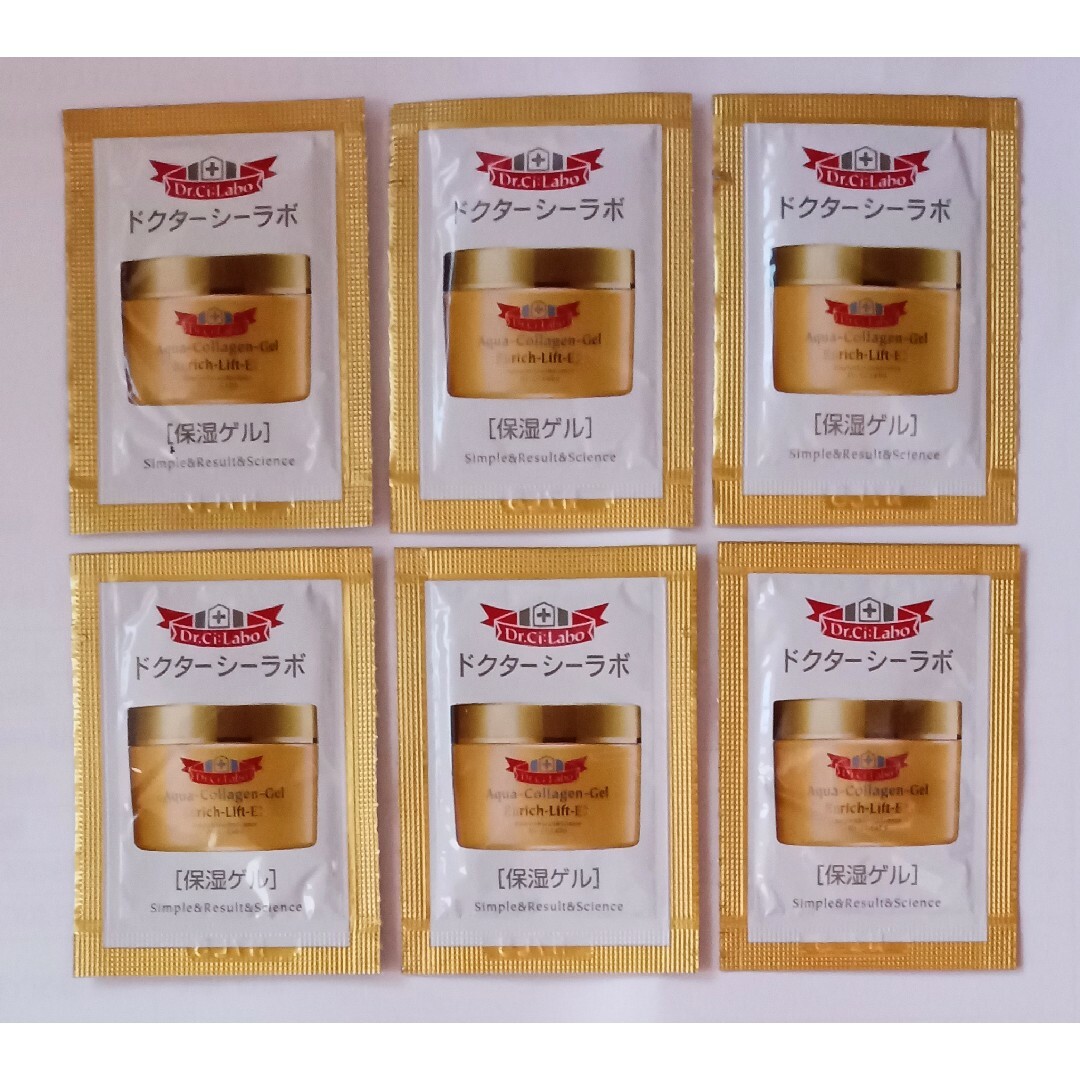 Dr.Ci Labo(ドクターシーラボ)の計６包　ドクターシーラボ　アクアコラーゲンゲル　エンリッチリフト EX　サンプル コスメ/美容のスキンケア/基礎化粧品(オールインワン化粧品)の商品写真