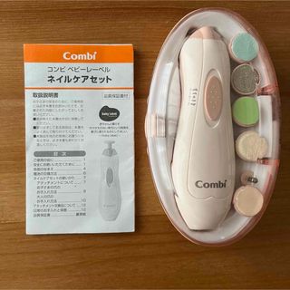 コンビ(combi)のコンビ　ネイルケアセット　美品(爪切り)