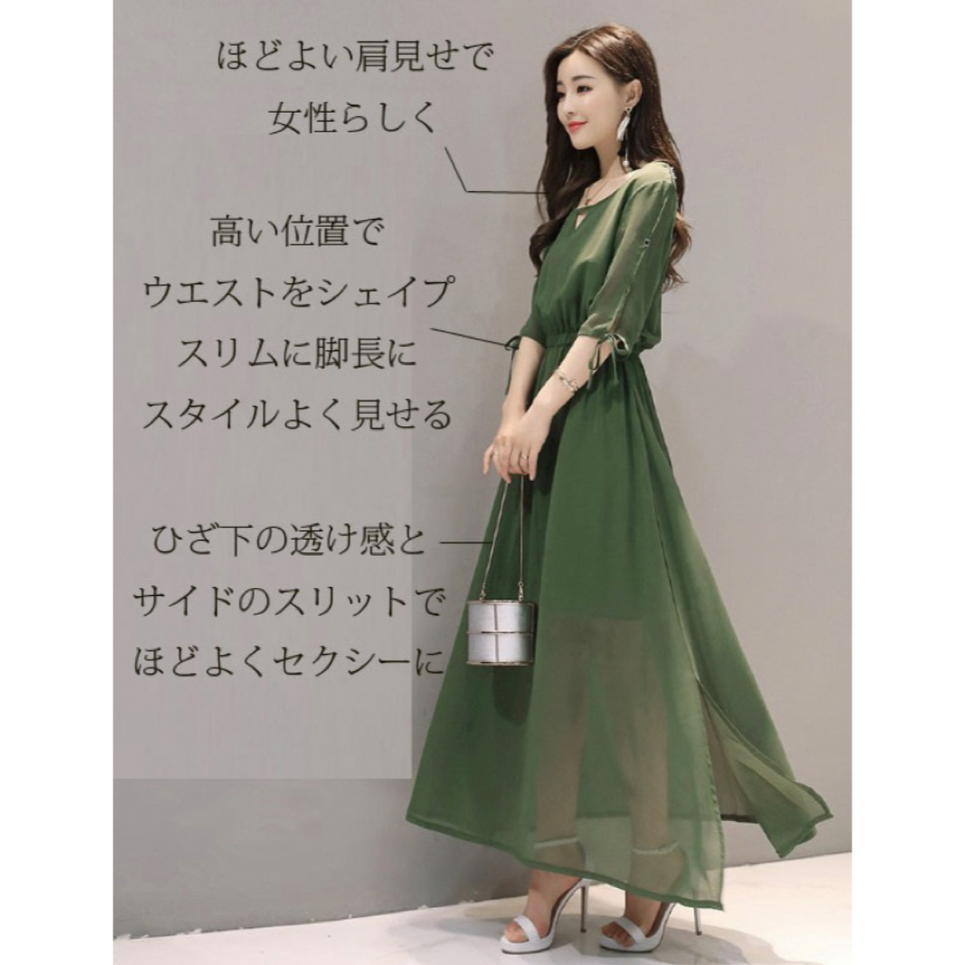 ドレス ワンピース 結婚式 ロング フォーマル 大きいサイズ 4XL 5L 緑 レディースのワンピース(ロングワンピース/マキシワンピース)の商品写真