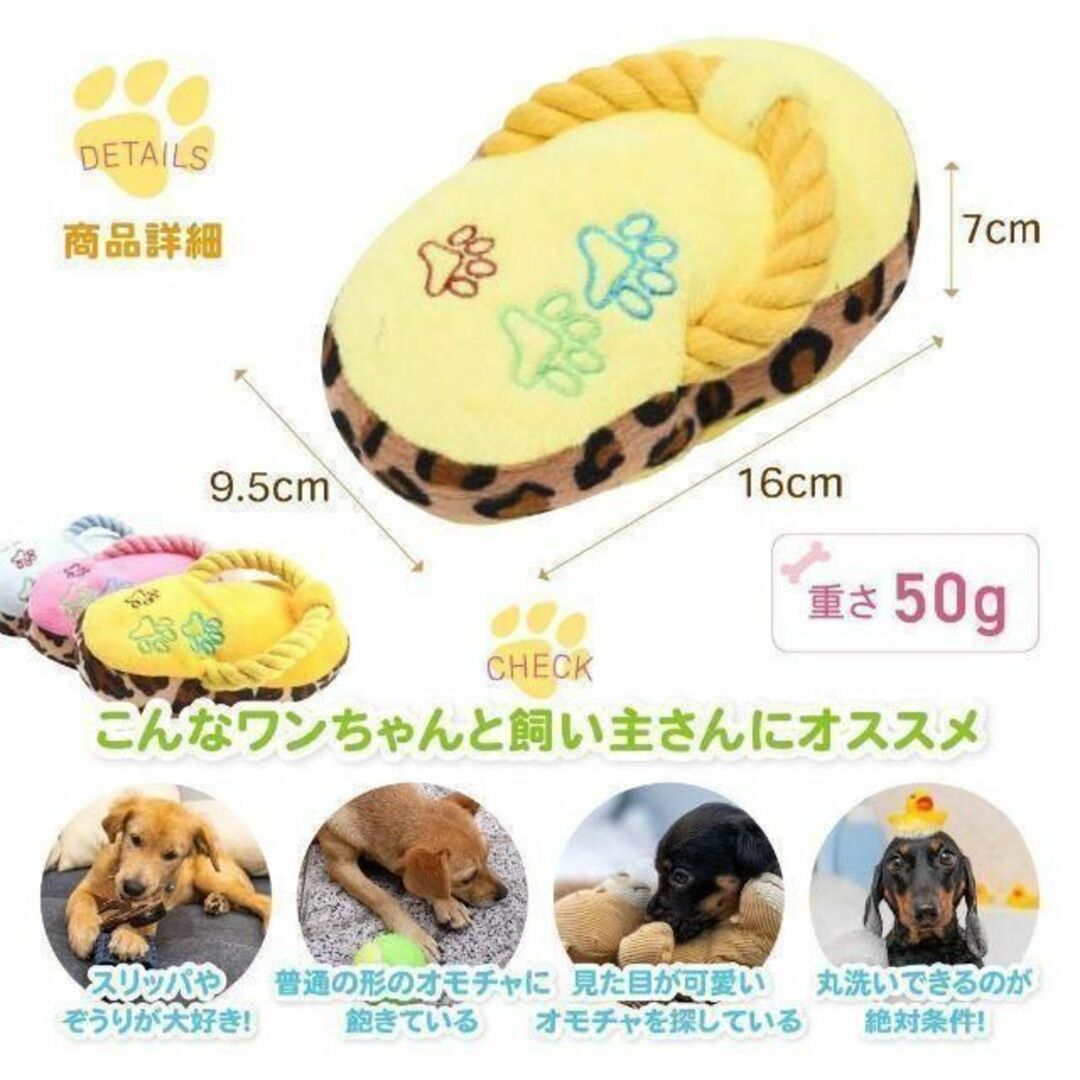 ペット用品 犬用おもちゃ 犬用品 歯磨き 草履・スリッパ　青色 その他のペット用品(犬)の商品写真