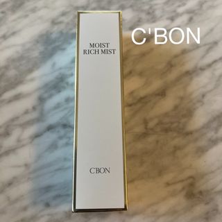 シーボン(C'BON)のシーボン モイストリッチミスト美容液 45ml(美容液)