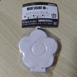 マリークワント(MARY QUANT)のマリクワ ミニチュアミラーチャーム ホワイト(ミラー)