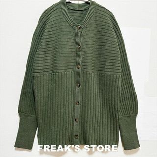 フリークスストア(FREAK'S STORE)の【FREAK'S STORE】縦横切替リブニット クルーネック カーディガン(カーディガン)