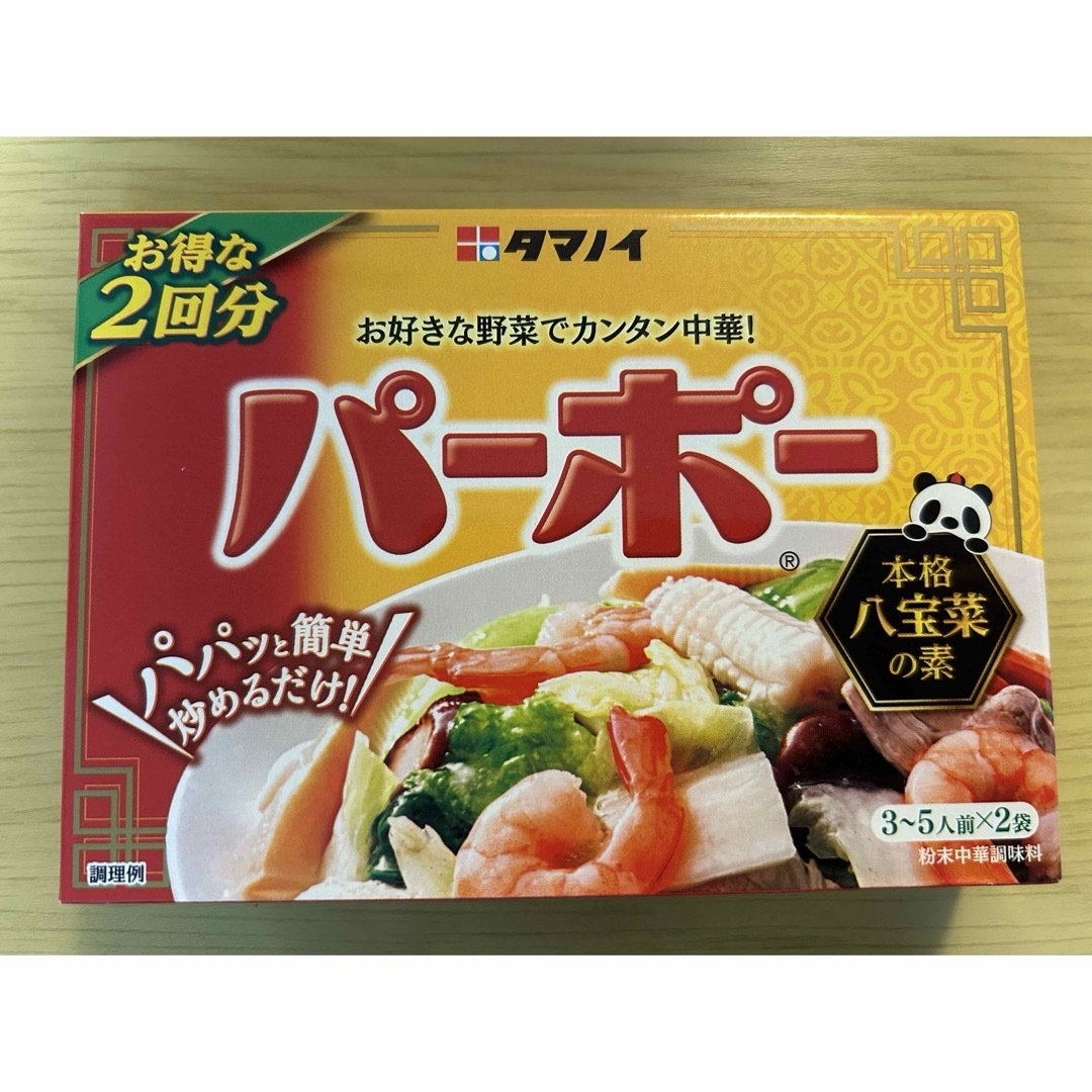 在庫ラスト　タマノイお好きな野菜で簡単パーポー八宝菜の素　3〜5人前×2袋×4箱 食品/飲料/酒の食品(調味料)の商品写真