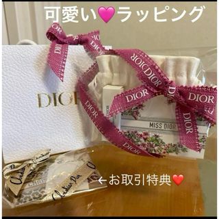 ディオール(Dior)のメゾンクリスチャンディオール グリディオール ホワイト巾着ポーチ(ポーチ)