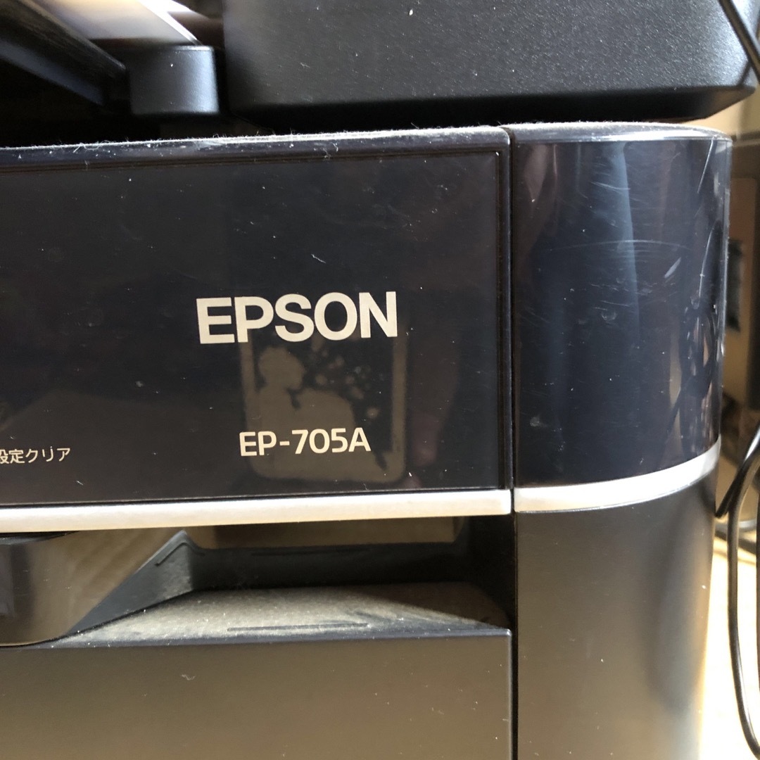 EPSON(エプソン)のエコリカ　エプソン用インクカートリッジ　50 インテリア/住まい/日用品のオフィス用品(OA機器)の商品写真