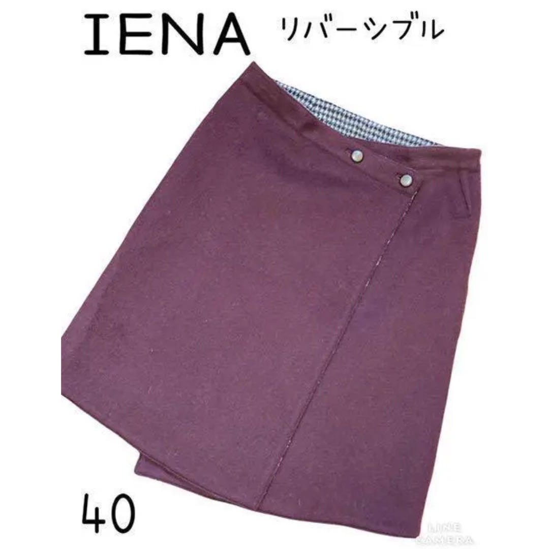 IENA(イエナ)のイエナスカートリバーシブル　ラップスカート　紫＆千鳥格子柄　L　ひざ丈 大きめ レディースのスカート(ひざ丈スカート)の商品写真