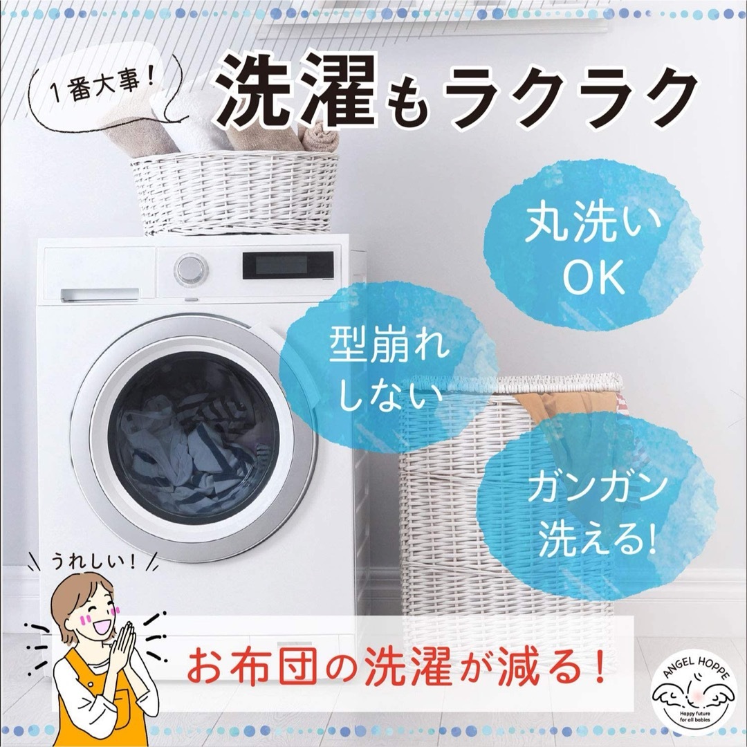 【新品】おねしょケット ズボンタイプ 2枚組（車、恐竜） キッズ/ベビー/マタニティのおむつ/トイレ用品(トレーニングパンツ)の商品写真