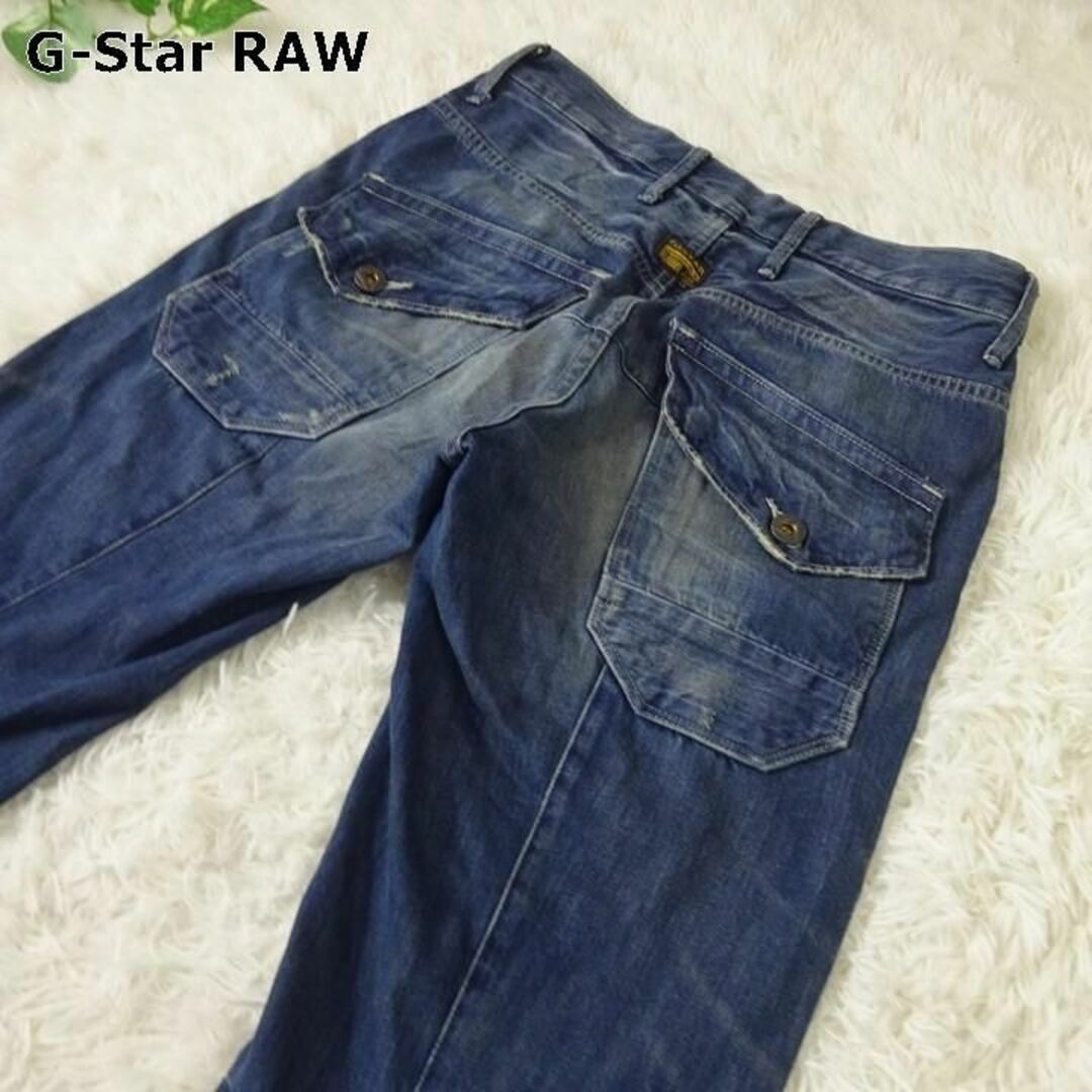 G-STAR RAW(ジースター)のジースターロウ　SKIFF 5620 3D TAPERED　バイカーデニム　30 メンズのパンツ(デニム/ジーンズ)の商品写真