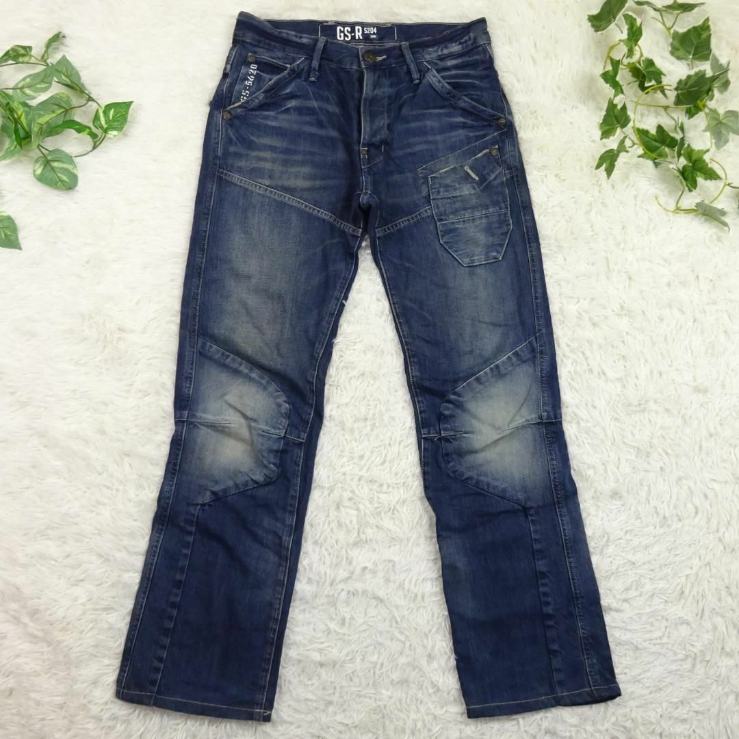 G-STAR RAW(ジースター)のジースターロウ　SKIFF 5620 3D TAPERED　バイカーデニム　30 メンズのパンツ(デニム/ジーンズ)の商品写真