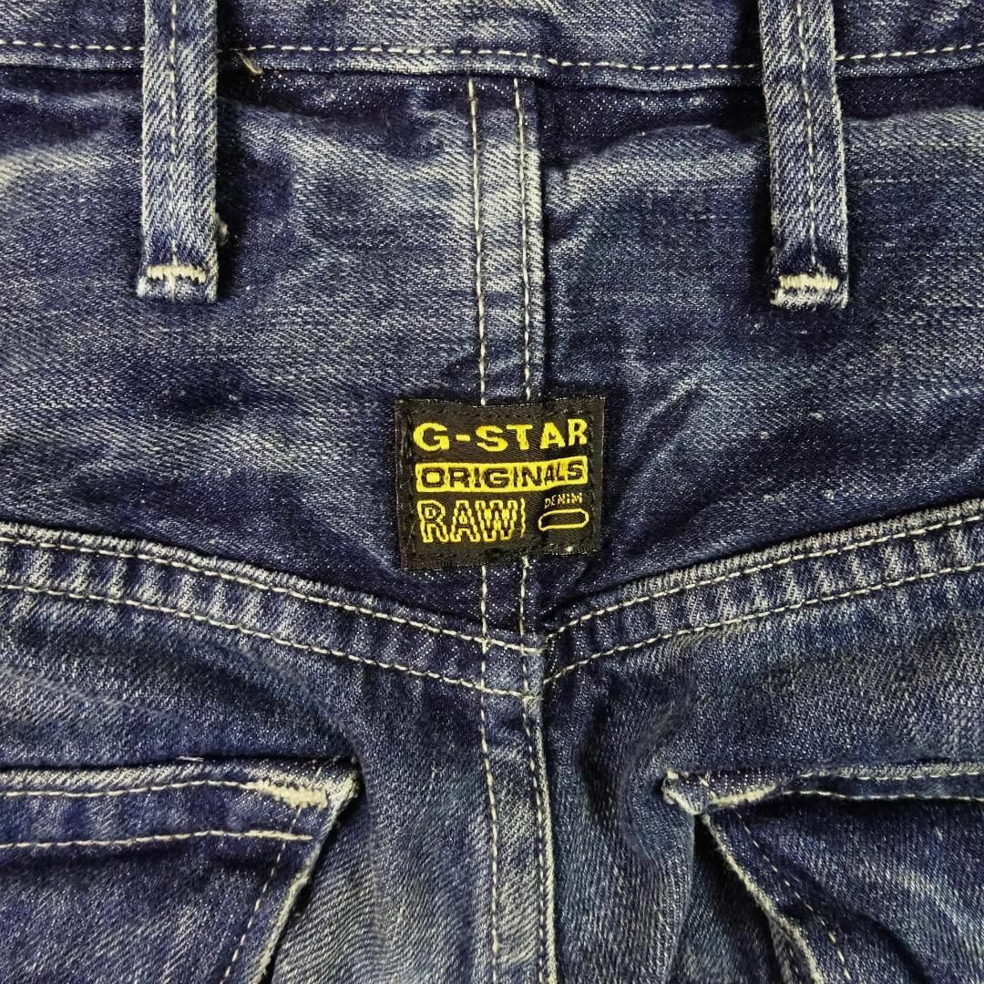 G-STAR RAW(ジースター)のジースターロウ　SKIFF 5620 3D TAPERED　バイカーデニム　30 メンズのパンツ(デニム/ジーンズ)の商品写真