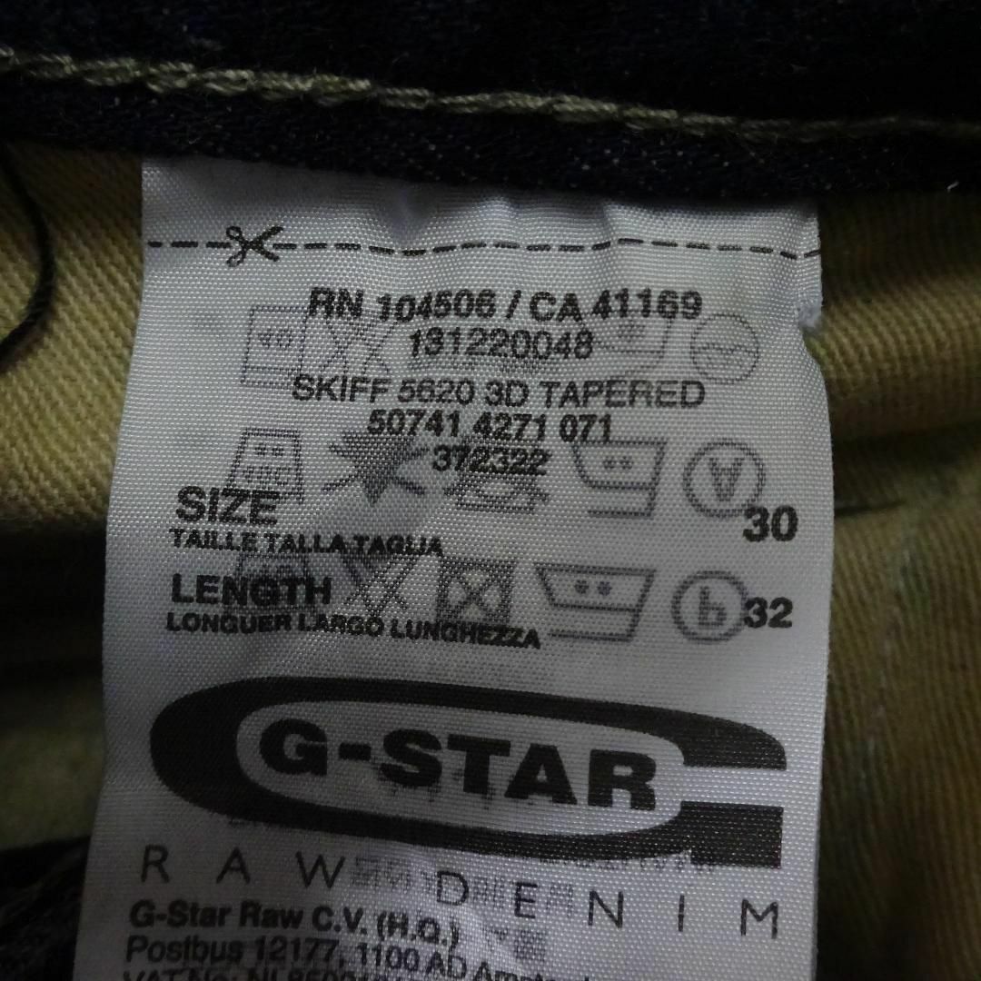 G-STAR RAW(ジースター)のジースターロウ　SKIFF 5620 3D TAPERED　バイカーデニム　30 メンズのパンツ(デニム/ジーンズ)の商品写真