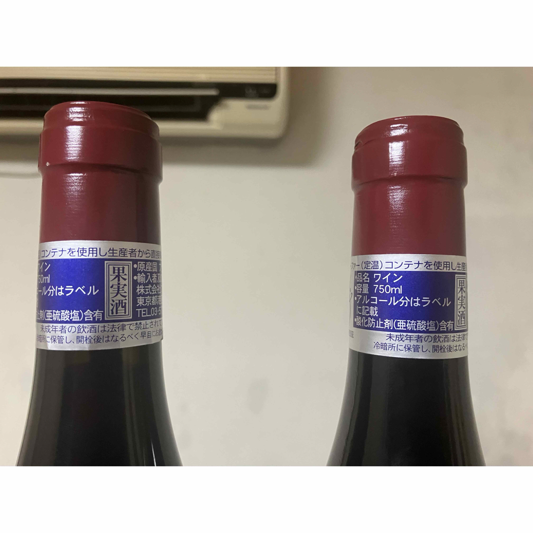 クール便着払い　ジョルジュ・ルーミエ2本セット 食品/飲料/酒の酒(ワイン)の商品写真