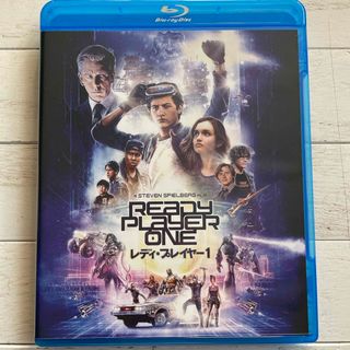 レディ・プレイヤー1 Blu-ray(外国映画)