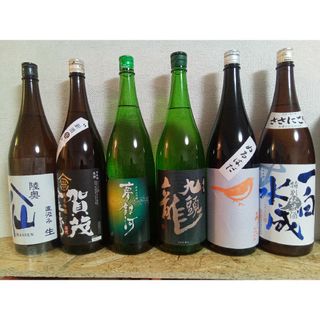 コクリュウ(黒龍)の酒宴③(日本酒)