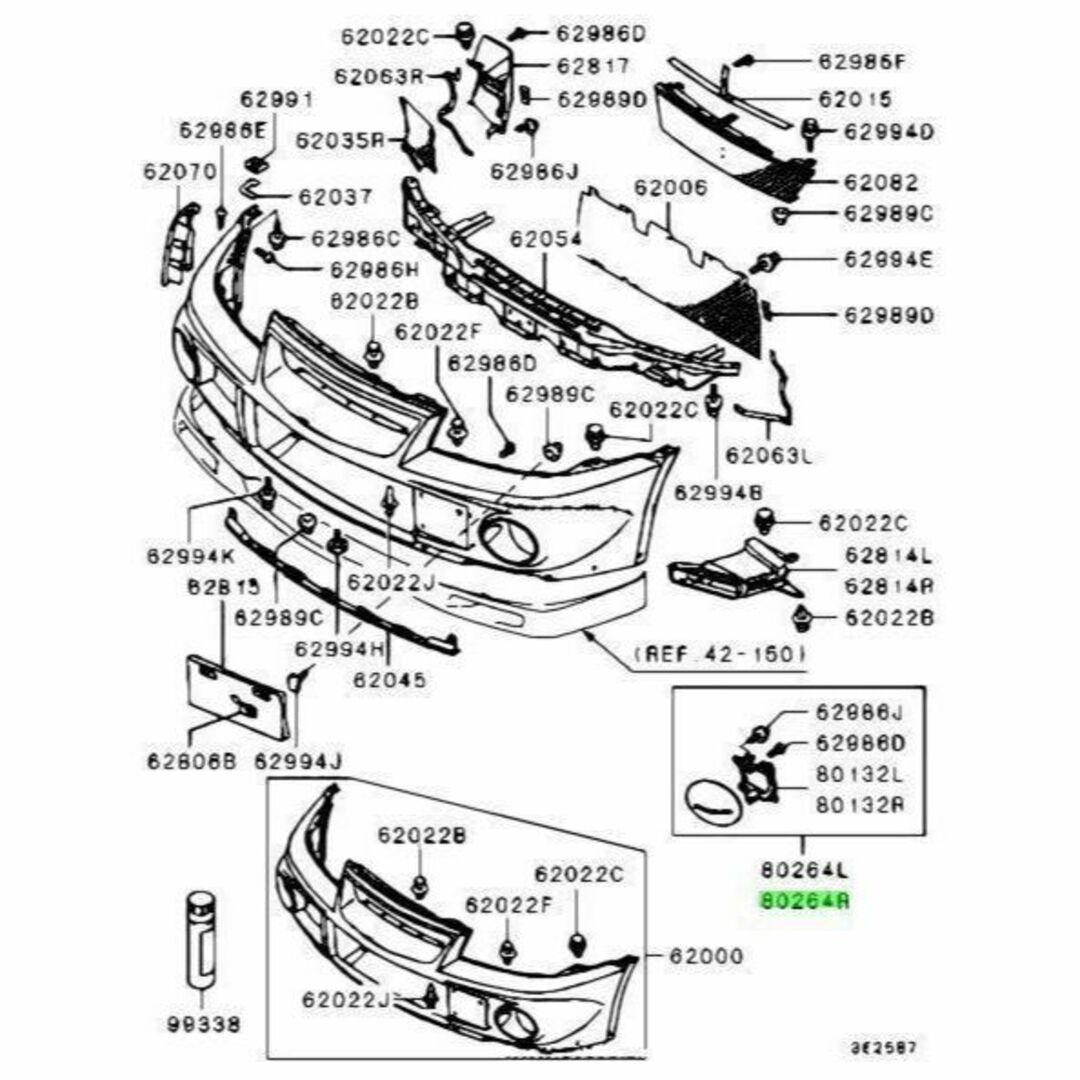 三菱(ミツビシ)のミツビシ ミラージュ ランサー カバー フロント フォグ ランプ 右 自動車/バイクの自動車(車種別パーツ)の商品写真