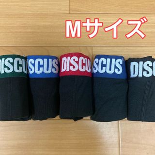 ディスカスアスレチック(DISCUS ATHLETIC)のM　ディスカス　DISCUS 　ボクサーパンツ　5枚(ボクサーパンツ)