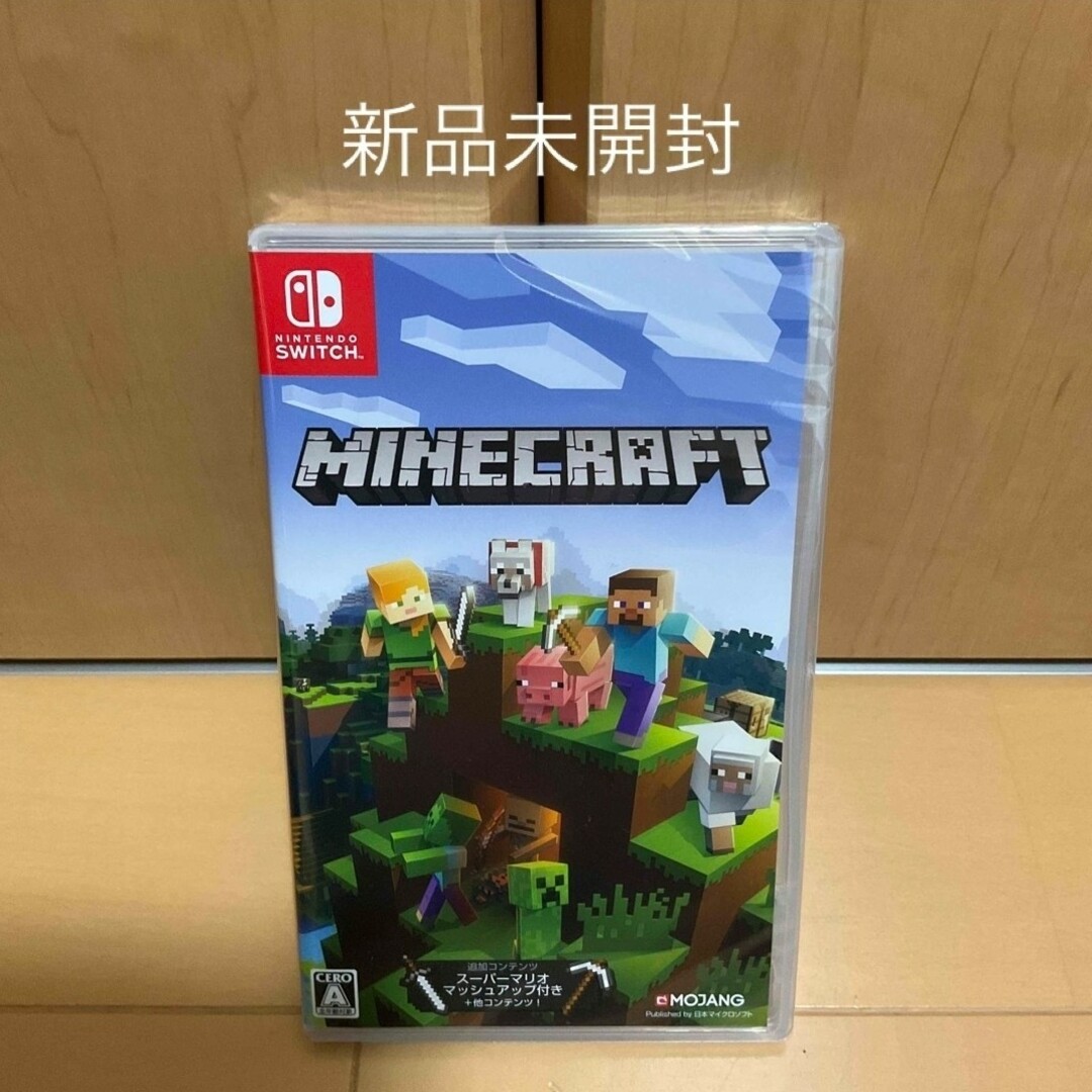 新品・未開封 Minecraft マインクラフト　 ニンテンドースイッチ　3個