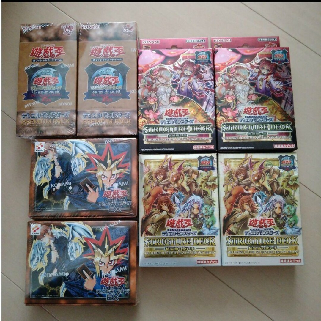 遊戯王 決闘者伝説 プレミアムパック ストラクチャーデッキ EX復刻版 セット | フリマアプリ ラクマ 遊戯王 決闘者伝説 プレミアムパック ストラクチャーデッキ EX復刻版 セット | フリマアプリ ラクマ