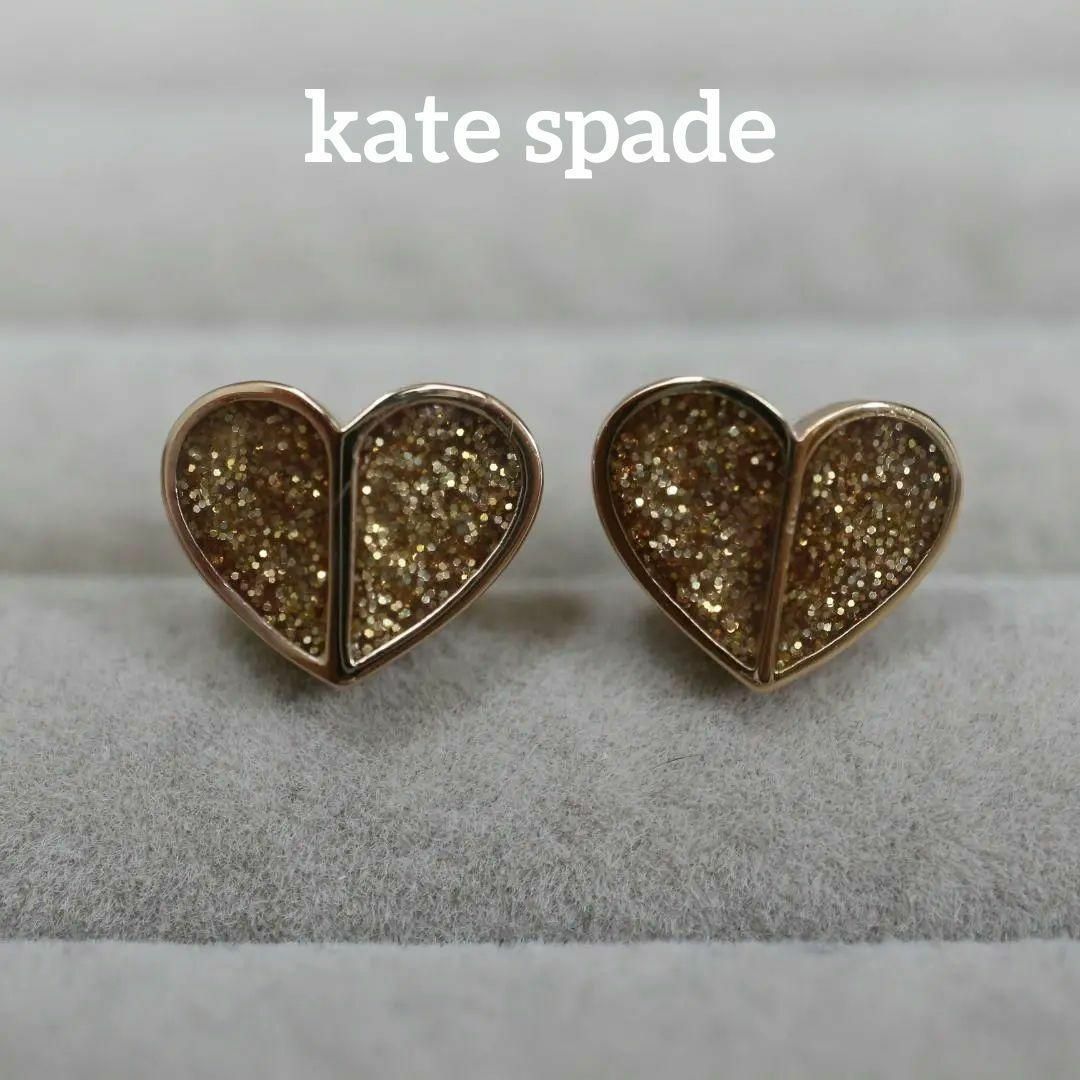 kate spade new york(ケイトスペードニューヨーク)の【匿名配送】kate spade ケイトスペード ピアス ゴールド ハート レディースのアクセサリー(ピアス)の商品写真