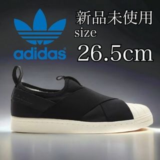 アディダス(adidas)の新品 adidas 26.5cm SS SLIPON フリース(スニーカー)