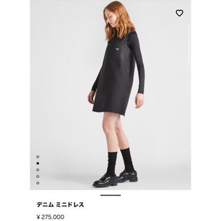 PRADA プラダ　ギンガムチェック　シャツ　ワンピース　ドレス