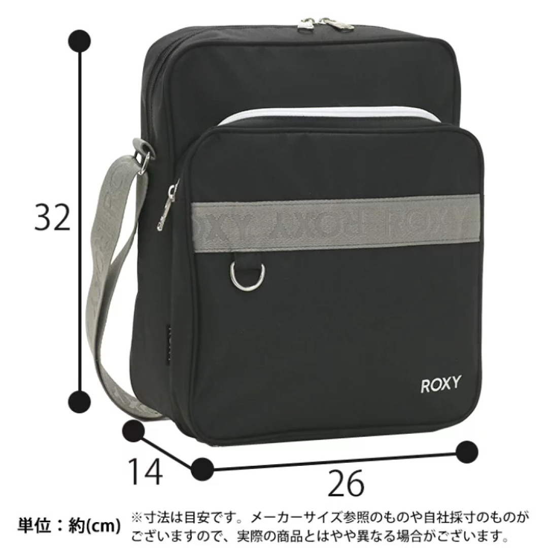 Roxy(ロキシー)のロキシー スクールショルダー ROXY ショルダーバッグ RBG 225314  レディースのバッグ(ショルダーバッグ)の商品写真