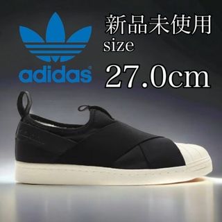 アディダス(adidas)の新品 adidas 27.0cm SS SLIPON フリース(スニーカー)