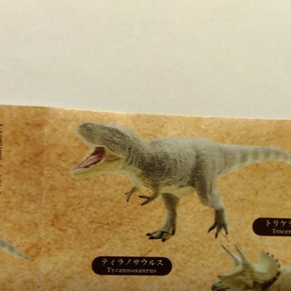 恐竜図鑑　スタンドフィギュア　ティラノサウルス(その他)