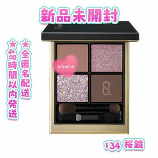 SUQQU - 新色☆SUQQU シグニチャーカラーリングアイズ 10 彩葉集の通販