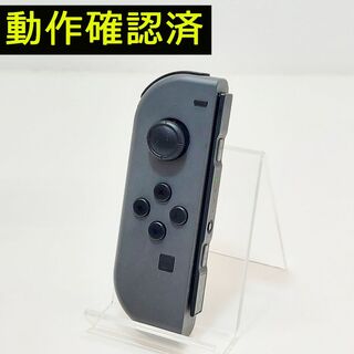 ニンテンドースイッチ(Nintendo Switch)のSwitch Joy-Con ジョイコン 左 灰色 グレー ボタン動作確認済み(その他)