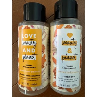 Love Beauty and Planetシャンプー＆コンディショナー(シャンプー/コンディショナーセット)