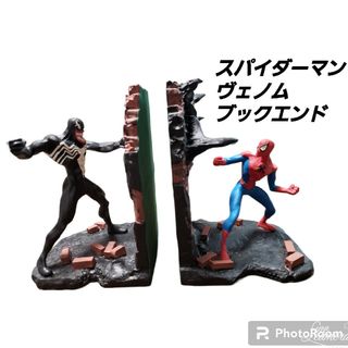 レア　スパイダーマン　ヴェノム　ブックスタンド　ブックエンド　本立て(本収納)