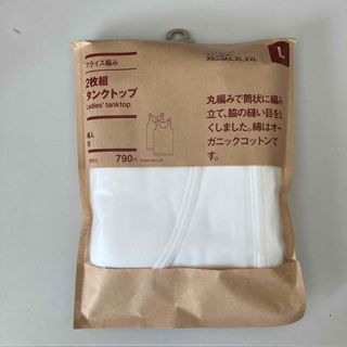 ムジルシリョウヒン(MUJI (無印良品))の無印良品 フライス編み 2枚組タンクトップ Ｌ(タンクトップ)