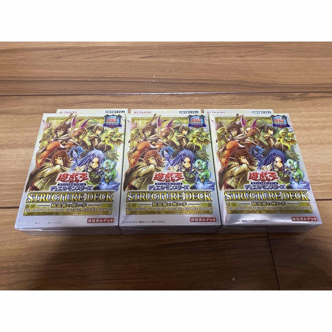 遊戯王(ユウギオウ)の新品 遊戯王OCG デュエルモンスターズ 精霊術の使い手 -決闘者伝説 エンタメ/ホビーのトレーディングカード(Box/デッキ/パック)の商品写真