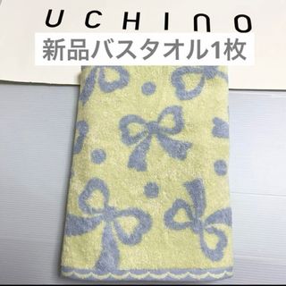 ウチノ(UCHINO)のちーたん様ご専用　バスタオル　ウチノ　リボン　やわらか　ふわふわ　ドット　新品(タオル/バス用品)