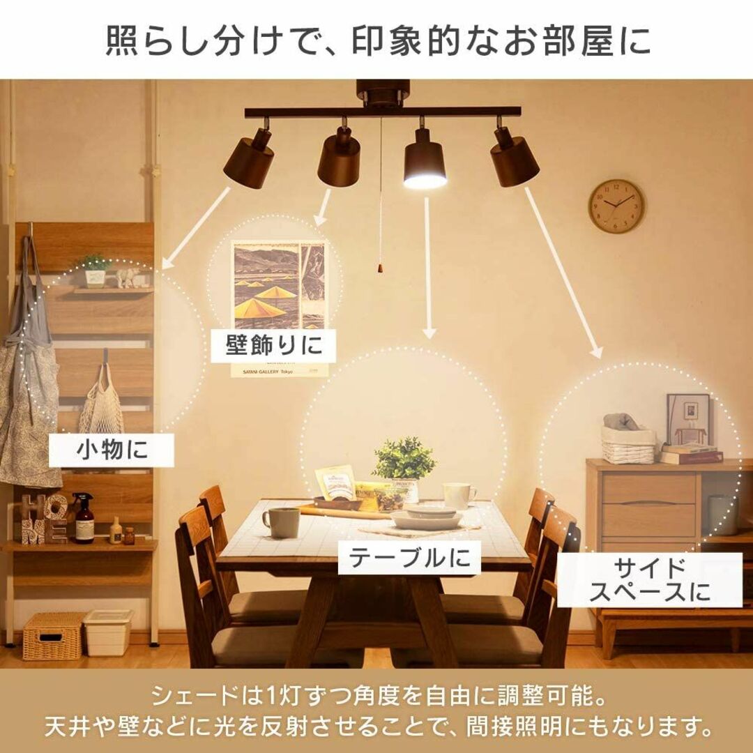 【色: ブラウン】アイリスオーヤマ(IRIS OHYAMA)【節電対策】 アイリ インテリア/住まい/日用品のライト/照明/LED(その他)の商品写真